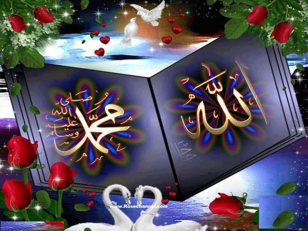 Allah Muhammad Wallpaper HD - WallpaperSafari