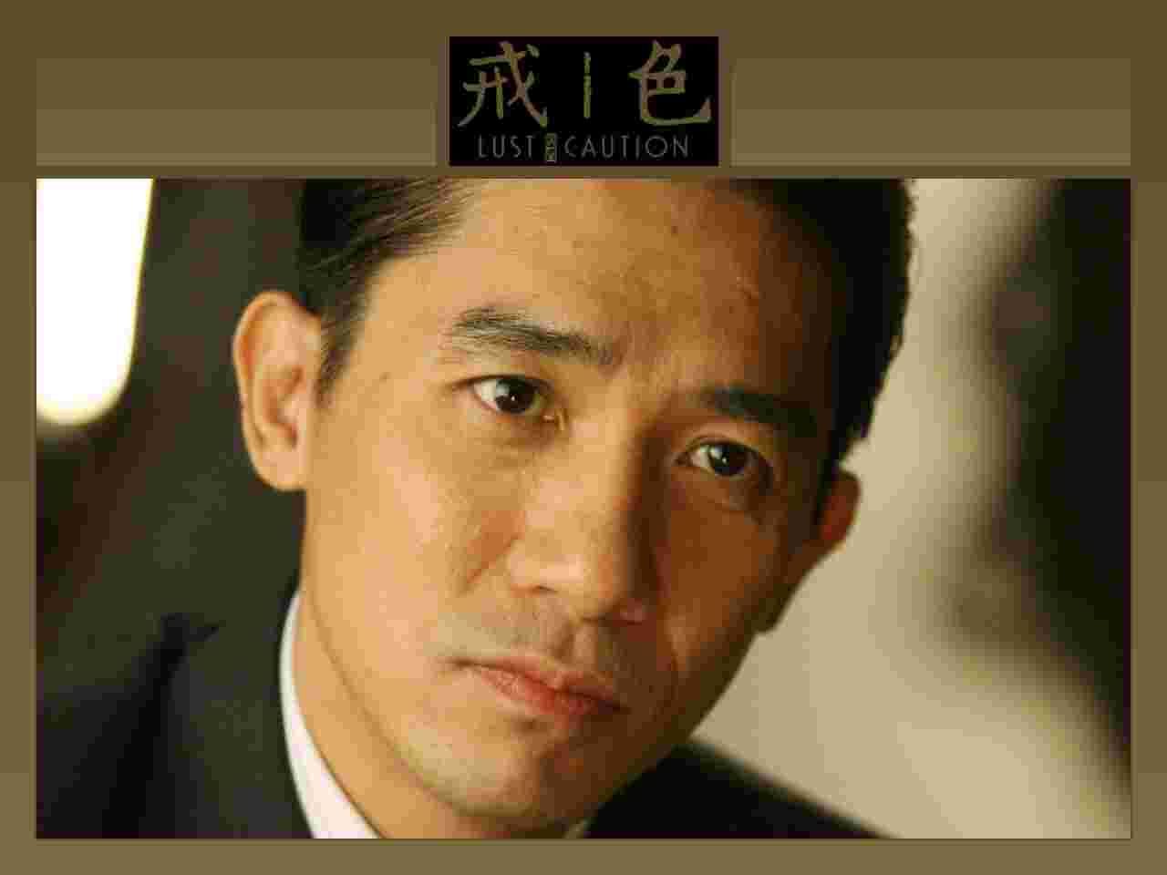 Wu Gai Jie Wai [2000]