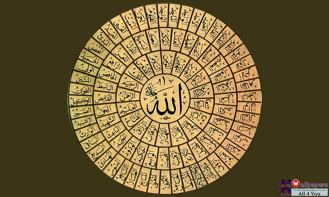 Asmaul Husna Wallpaper Hd 50 99 Names Of Allah Wallpaper On