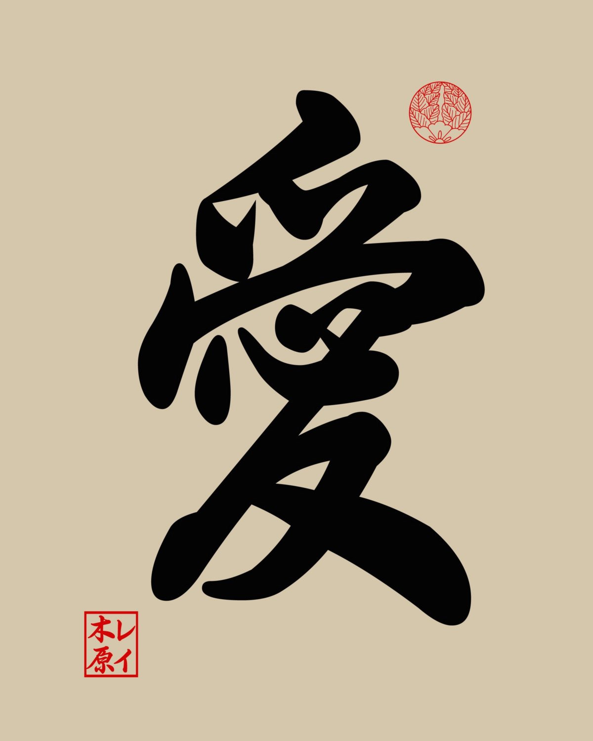 Kanji Wallpaper - WallpaperSafari
