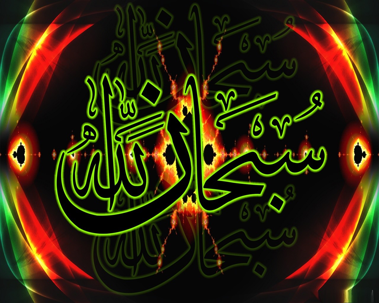 Allah Muhammad Wallpaper HD - WallpaperSafari