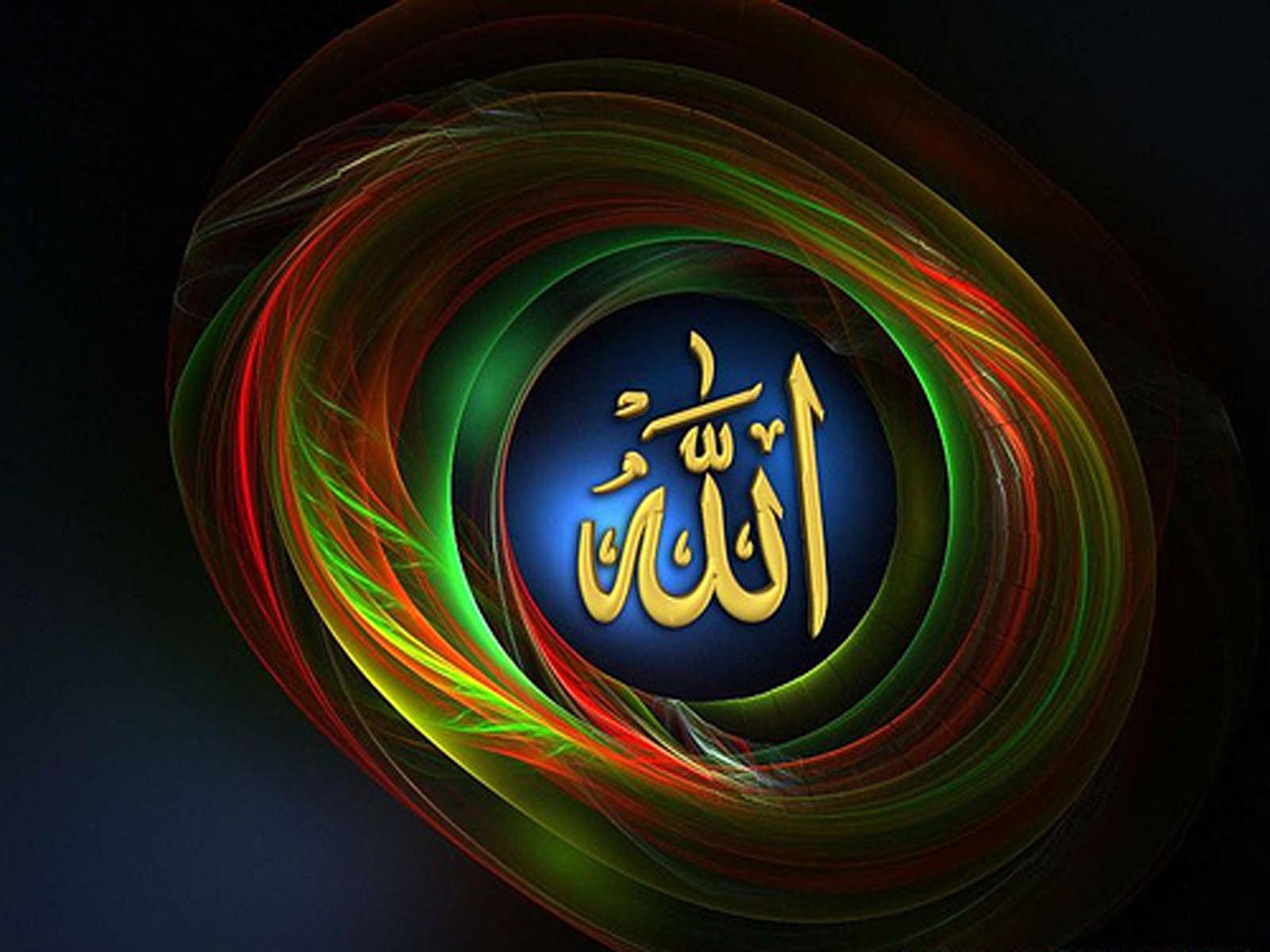 Beautiful Allah Names Wallpapers - WallpaperSafari