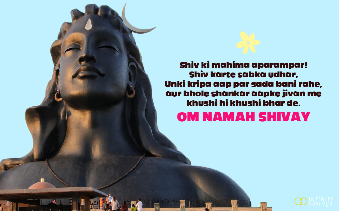 Happy Maha Shivratri Sms Wishes HD Image Wallpaper