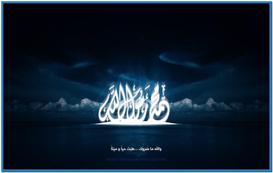 3d Islamic Screensaver