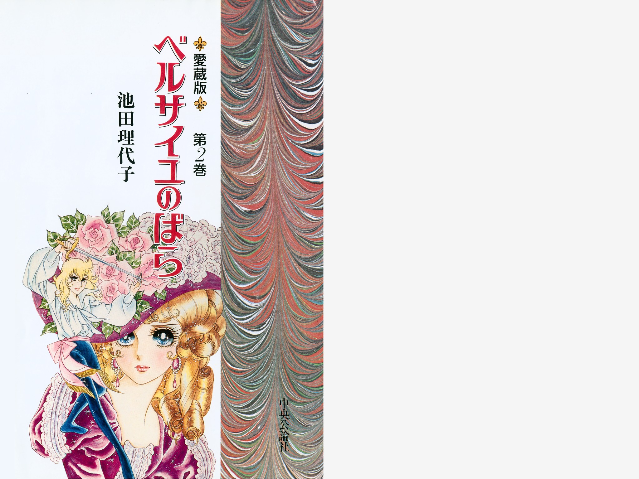 Rose Of Versailles Anime Wallpaper Site