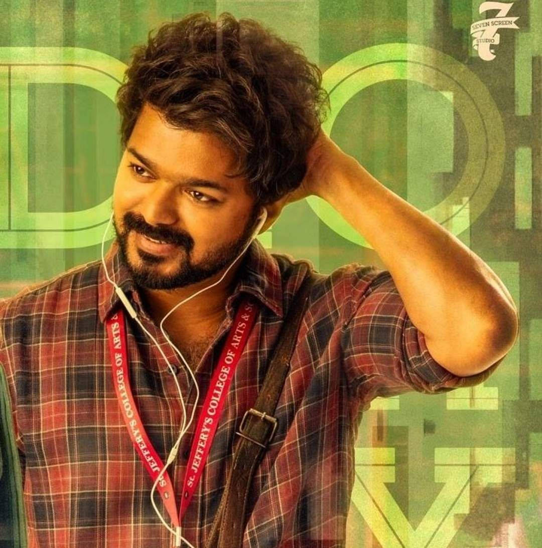 Master Vijay 4k Wallpaper