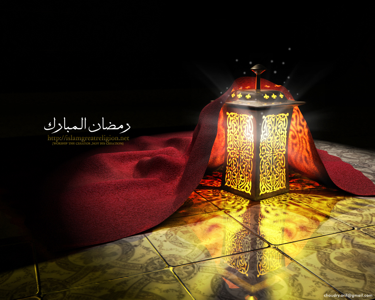 Blessed Ramadan Mubarak Wallpaper Your Title