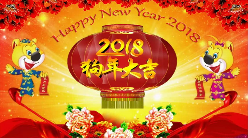 Chinese New Year Greetings 2018 Wishes Messages Quotes