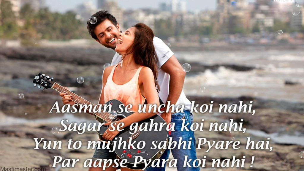 Romantic Wallpaper With Status In Hindi Cute Love