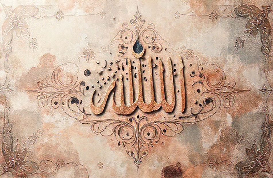 Beautiful Allah Wallpaper