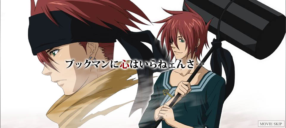 Gray Man Image Lavi Wallpaper And Background Photos