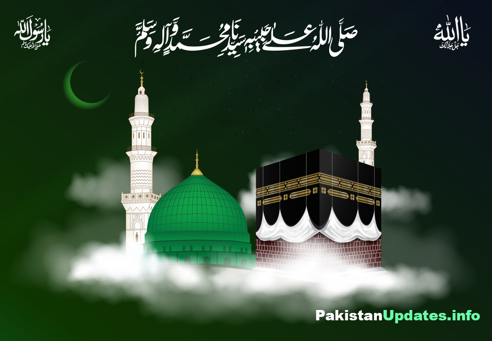 Free download Eid Milad Un Nabi 2019 on 12 Rabi ul Awwal in Pakistan  [1000x693] for your Desktop, Mobile & Tablet | Explore 41+ Un Wallpaper |  Un Verano Sin Ti Wallpapers,
