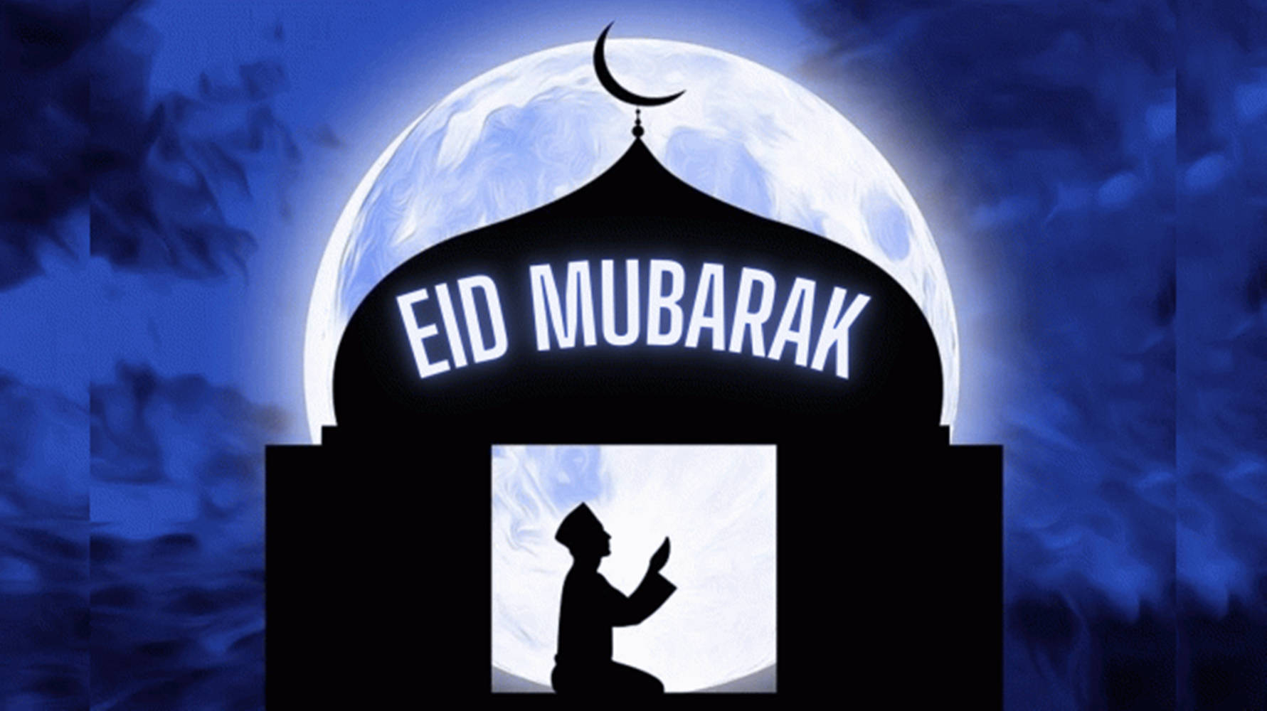 Eid Mubarak Wallpaper