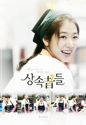 The Heirs Image Park Shin Hye Wallpaper