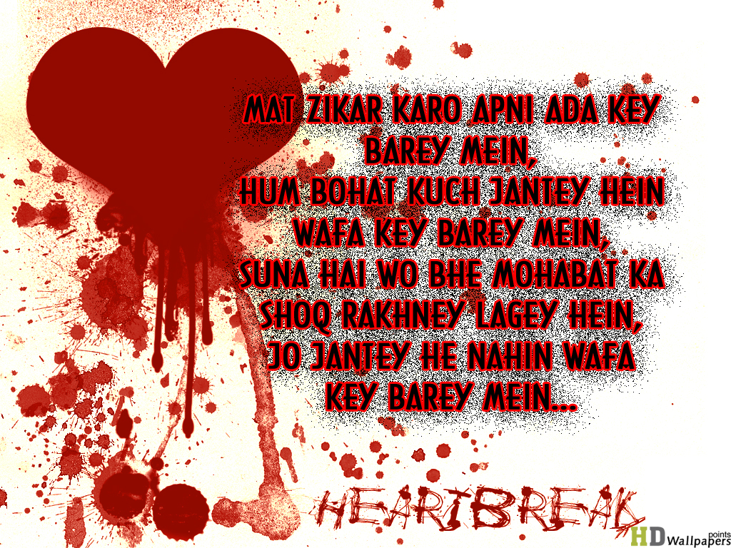 Heartbreak Quotes Hindi Poetry Wallpaper HD