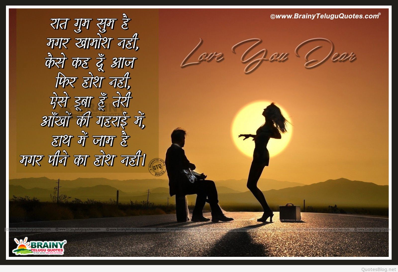 Free download Hindi Romantic love quotes for Whatsapp HD wallpaper ...