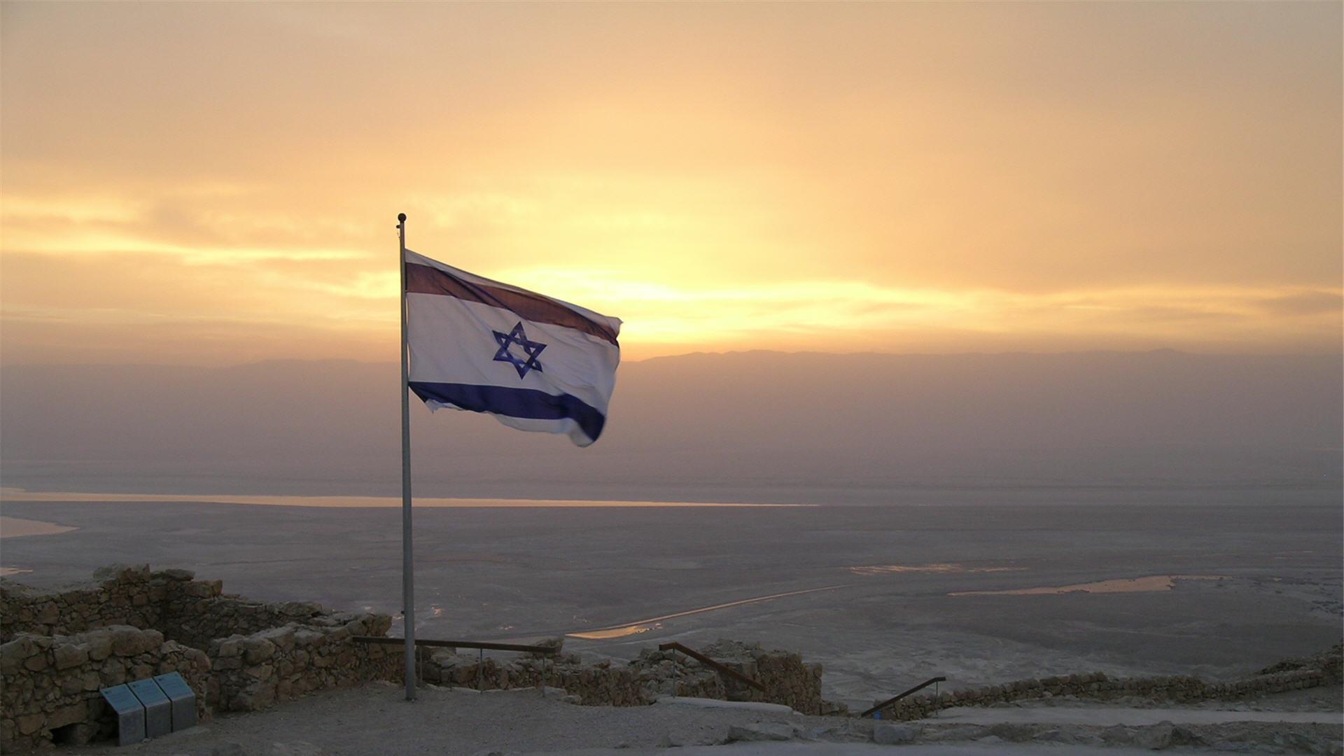 Israel Landscape Flag Zwallpix