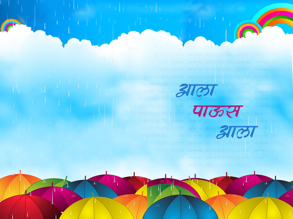 Android Marathi Wallpaper Monsoon Paus Rain