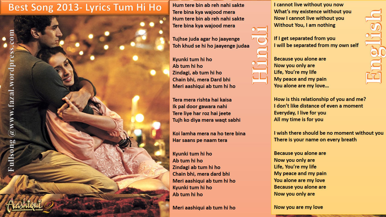 tum hi ho bandhu song meaning in english