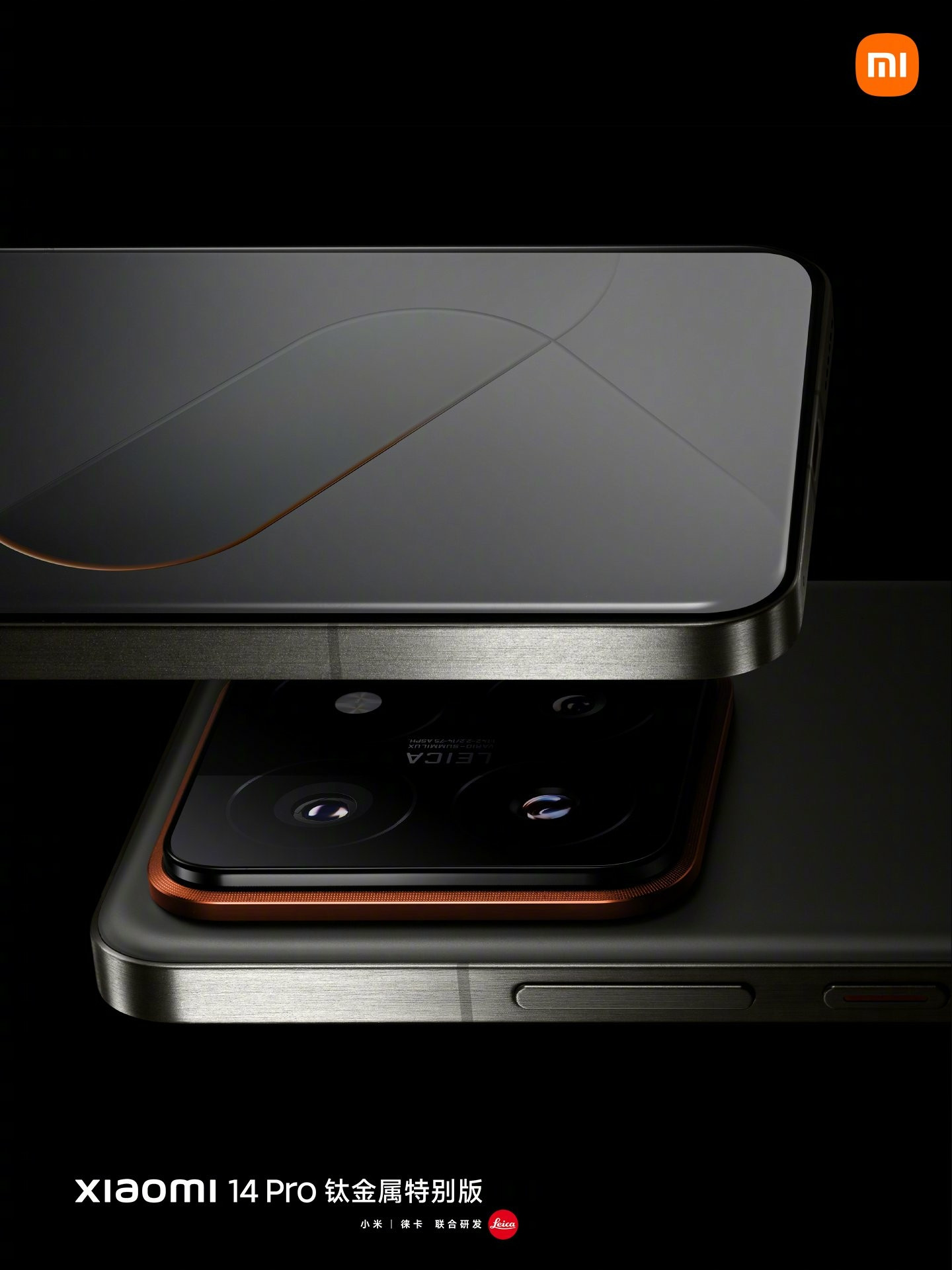Xiaomi 14 Pro Titanium Special Edition in Gunmetal Gray with Copper Accents and a prominent Leica Camera