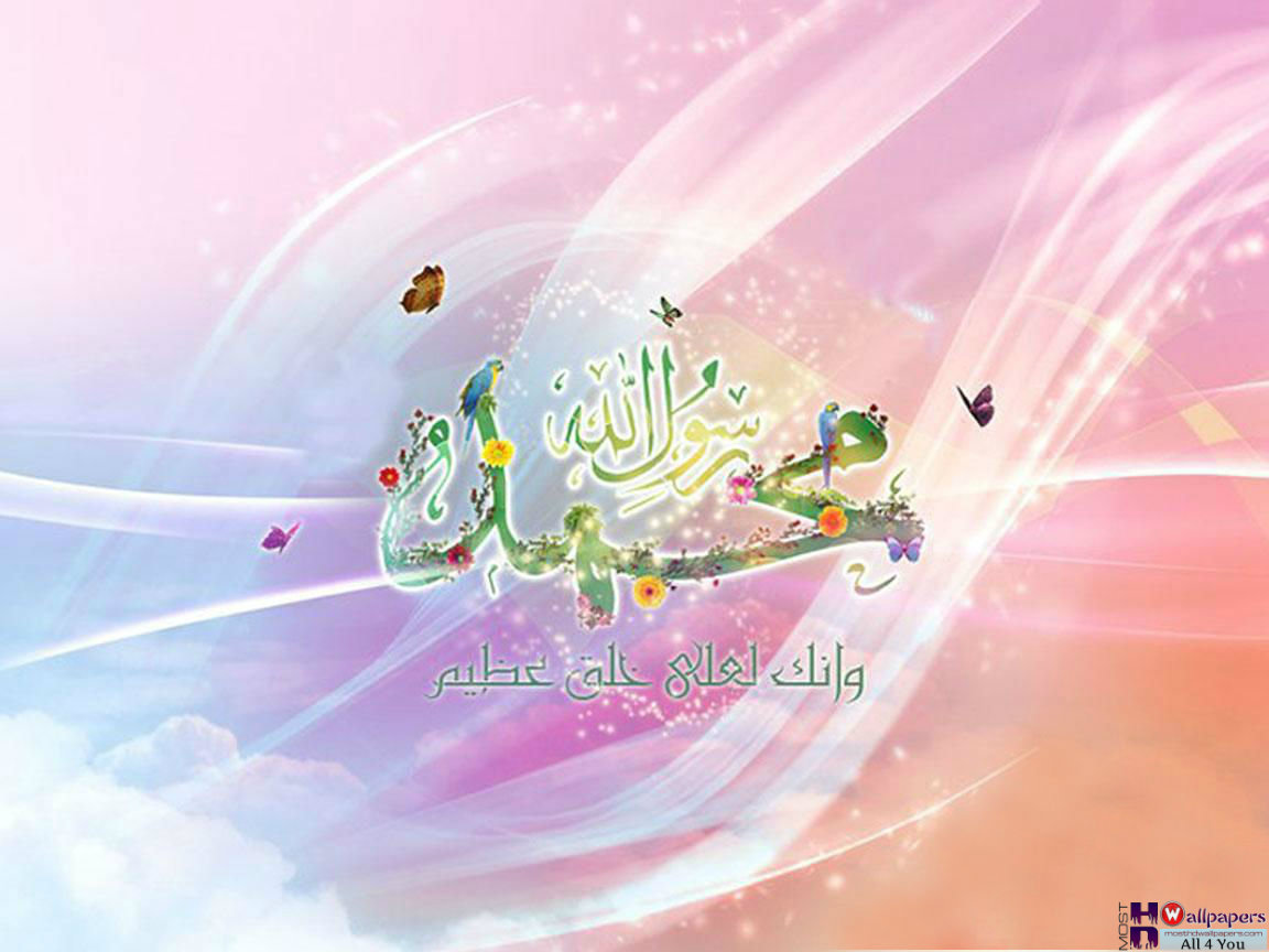 Most Beautiful Muhammad S A W Name Wallpaper HD
