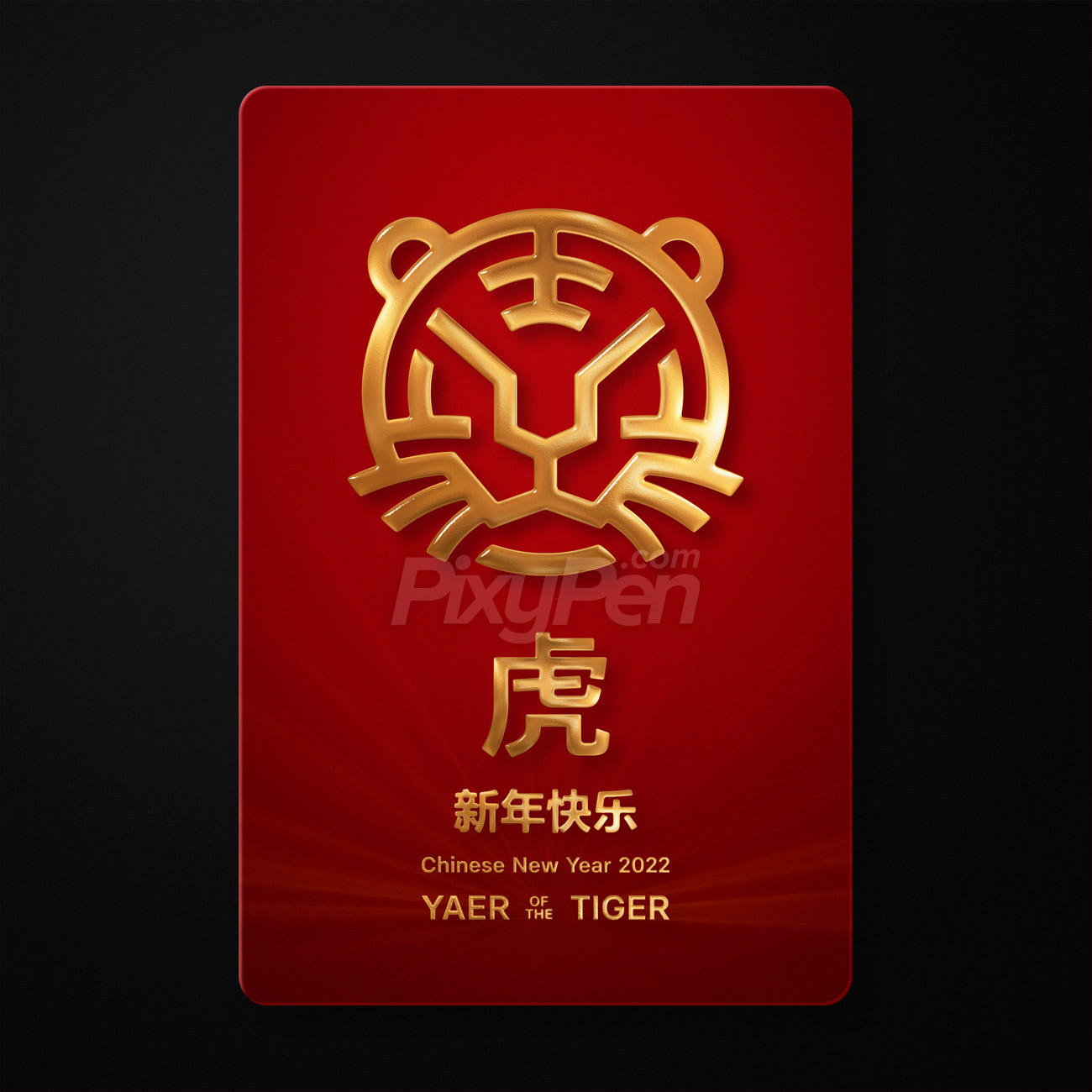 Chinese New Year Greeting Card And Web Banner Design Pixypen