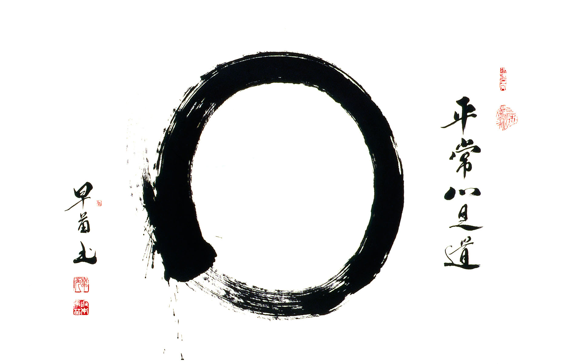 Zen Quote Desktop Wallpaper Religious