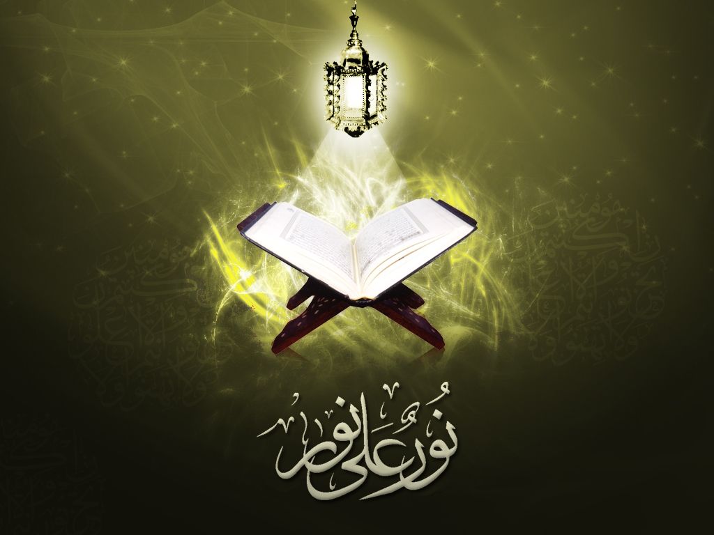 49+] Quran Wallpaper HD - WallpaperSafari