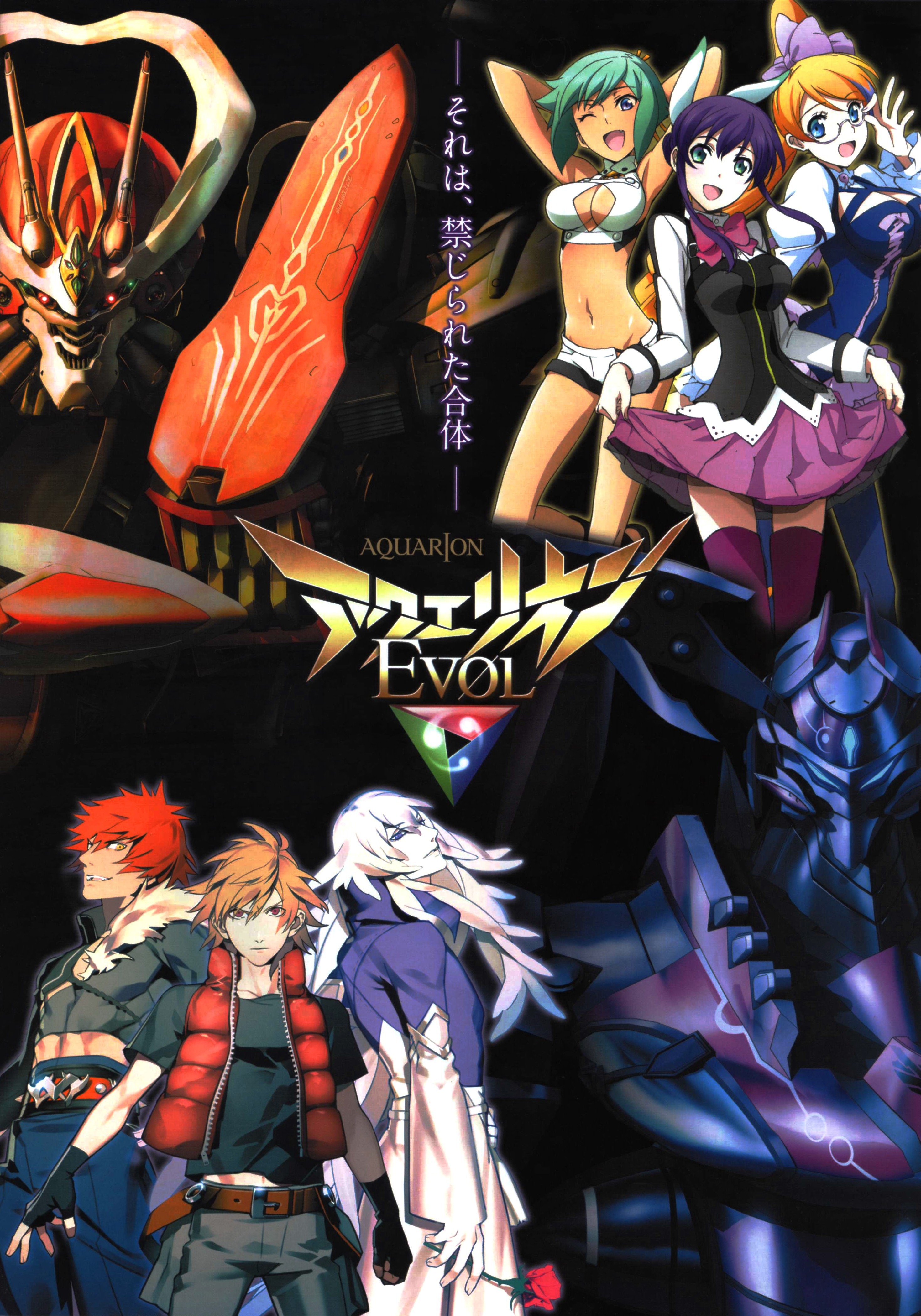 Aquarion Evol HD Wallpaper Wallpaperin4k Net