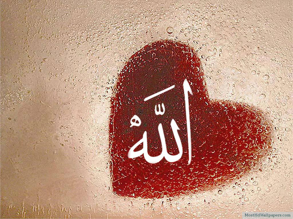 Allah Name In Heart Most HD Wallpaper Pictures Desktop Background