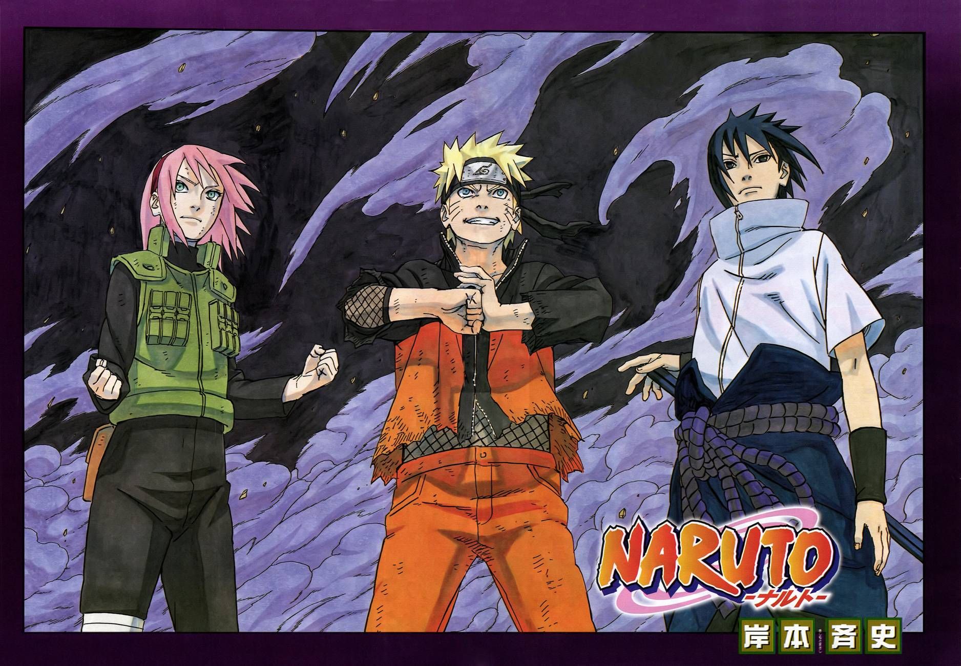 Naruto Team Shippuden Wallpaper