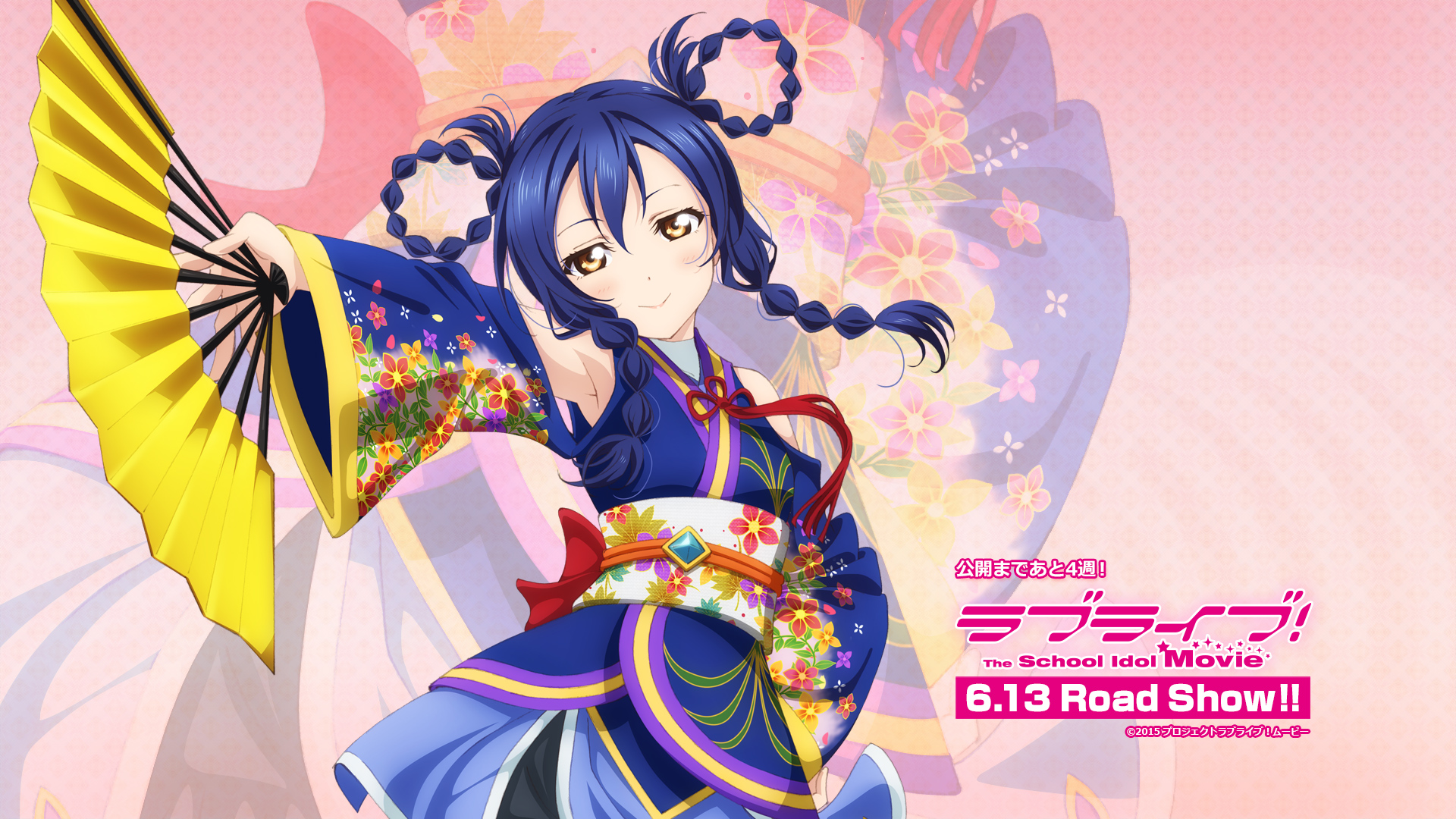 Umi Sonoda HD Wallpaper And Background