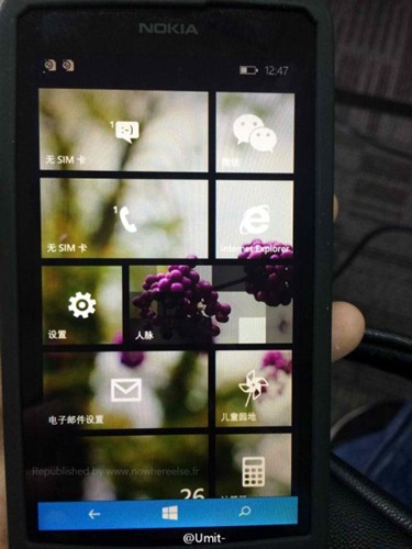 Nokia Lumia With Windows Phone Video Leak