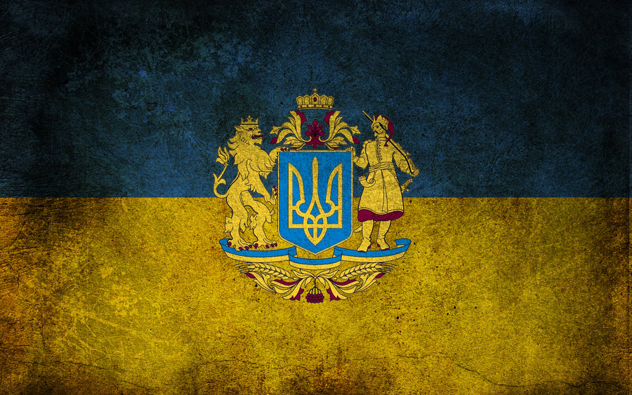 Ukrainian Flag Grunge By Rkononenko