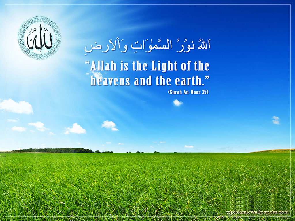 Islamic Quotes Wallpaper Pictures