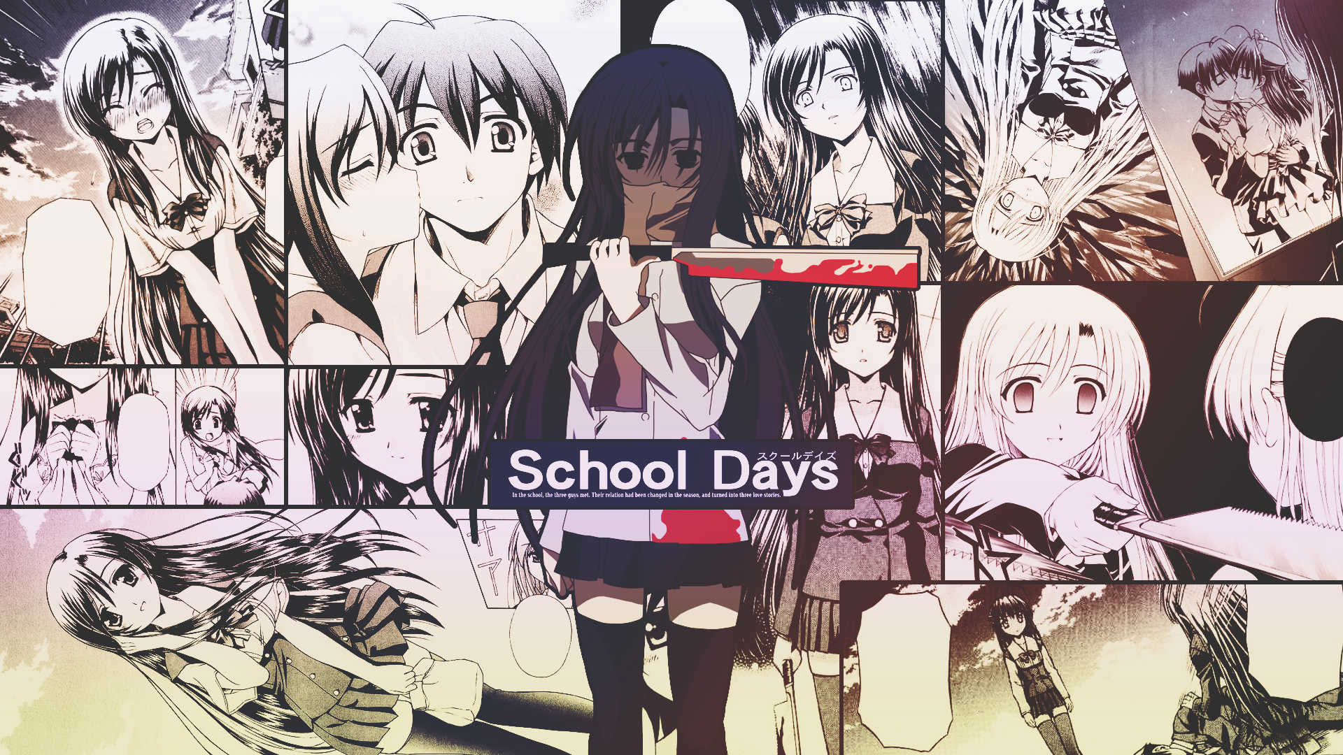 School Days HD Wallpaper Background Image Id