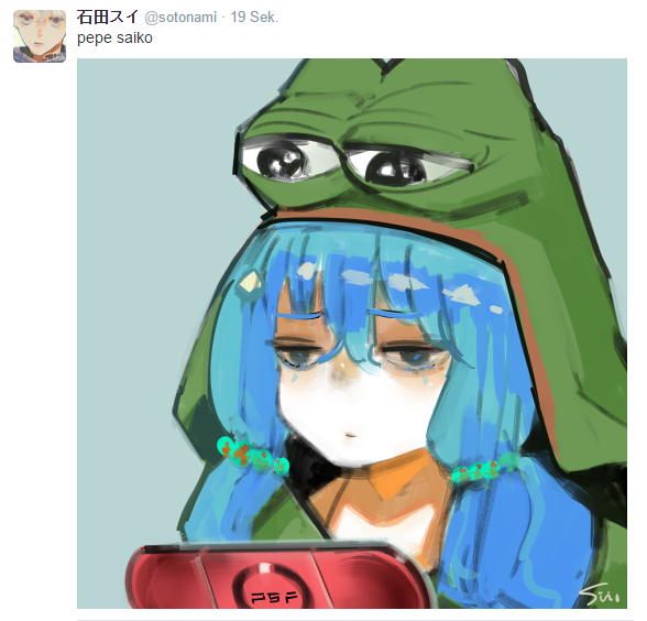 Rare Pepe From Tokyo Ghouls Author Pepe The Frog Know Your Meme