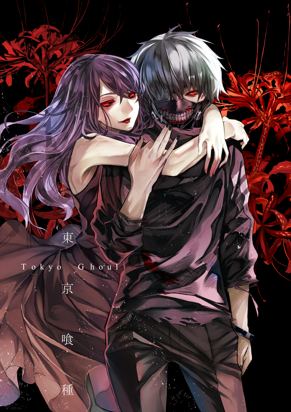 Tokyo Ghoul Kaneki Ken Kamishiro Rize Wallpaper Tsundora