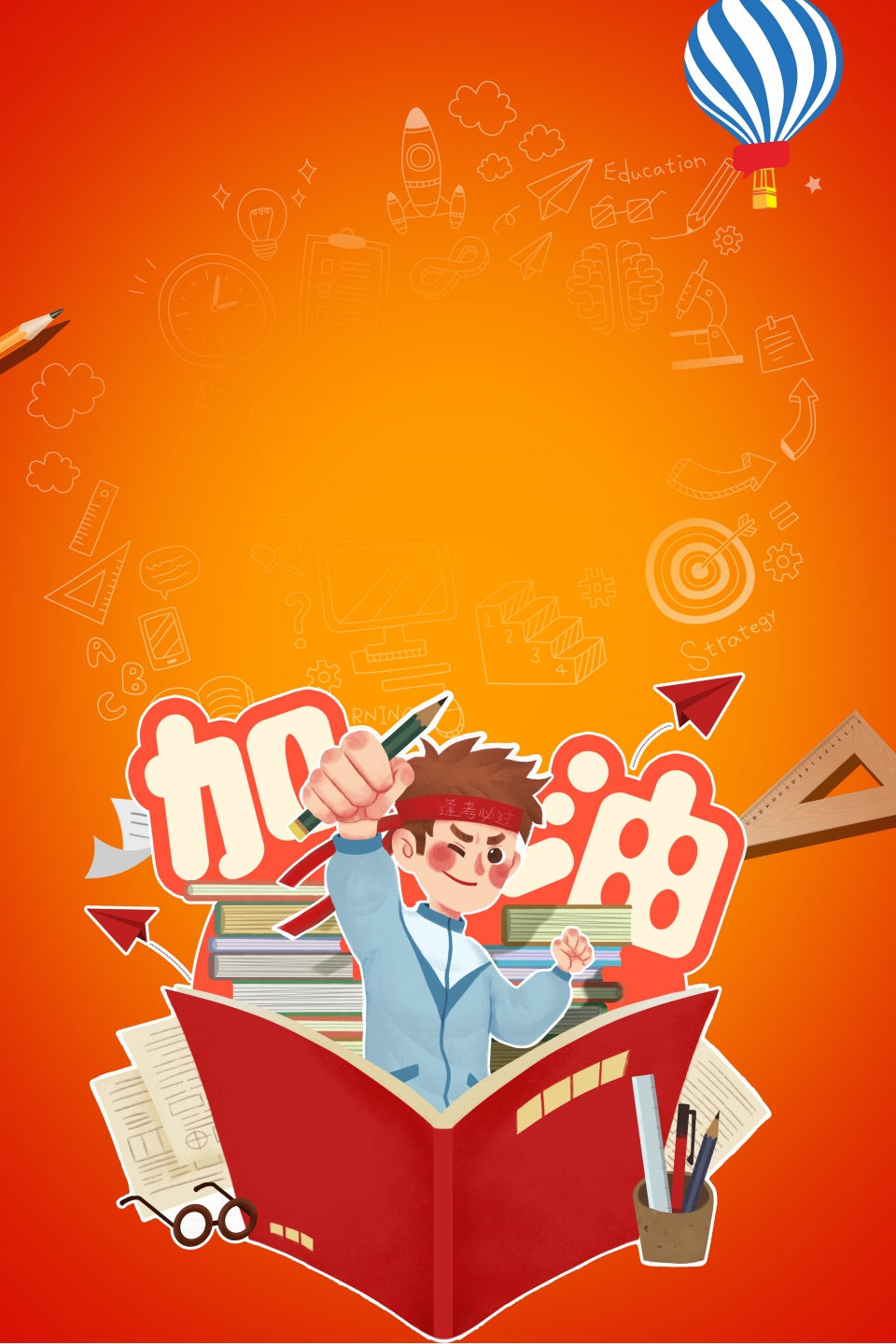 [44+] Homework Background on WallpaperSafari