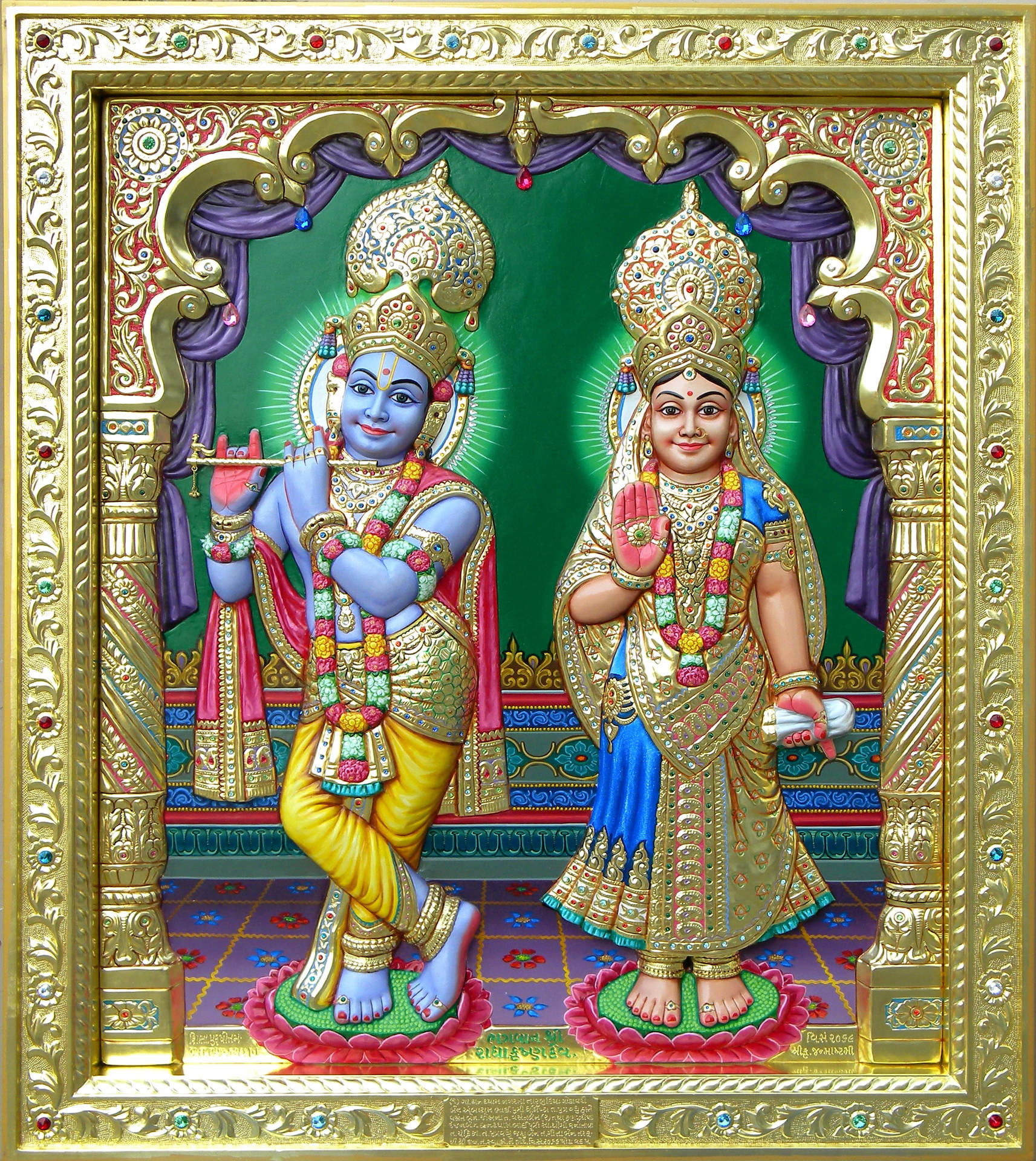 Radha Krishna Wallpaper