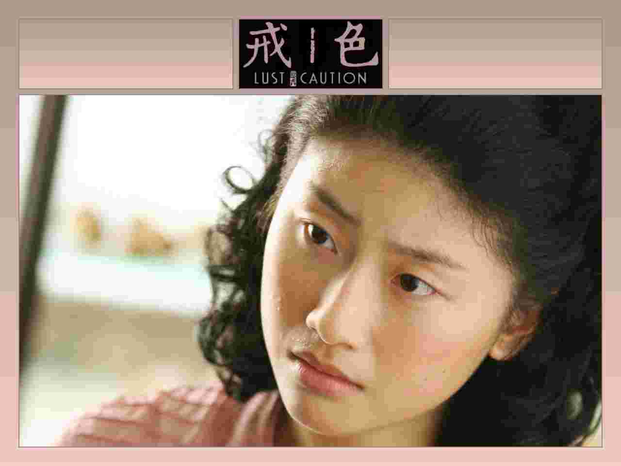 Lust Caution Wallpaper Se Jie