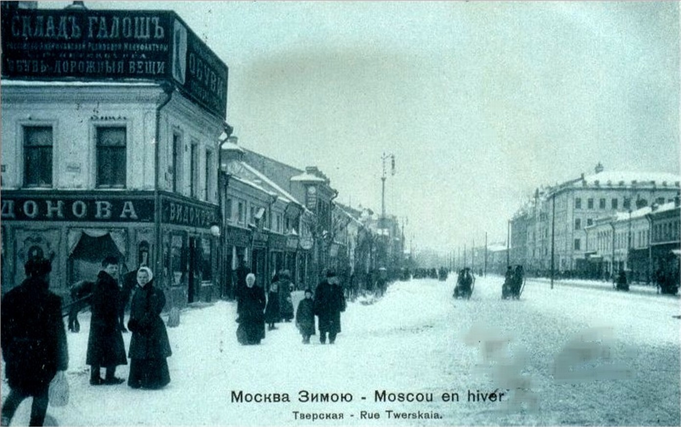 Winter Postcard Moscow Wallpaper