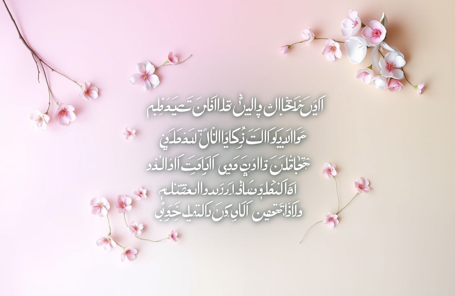 Shero Shayari Wallpaper