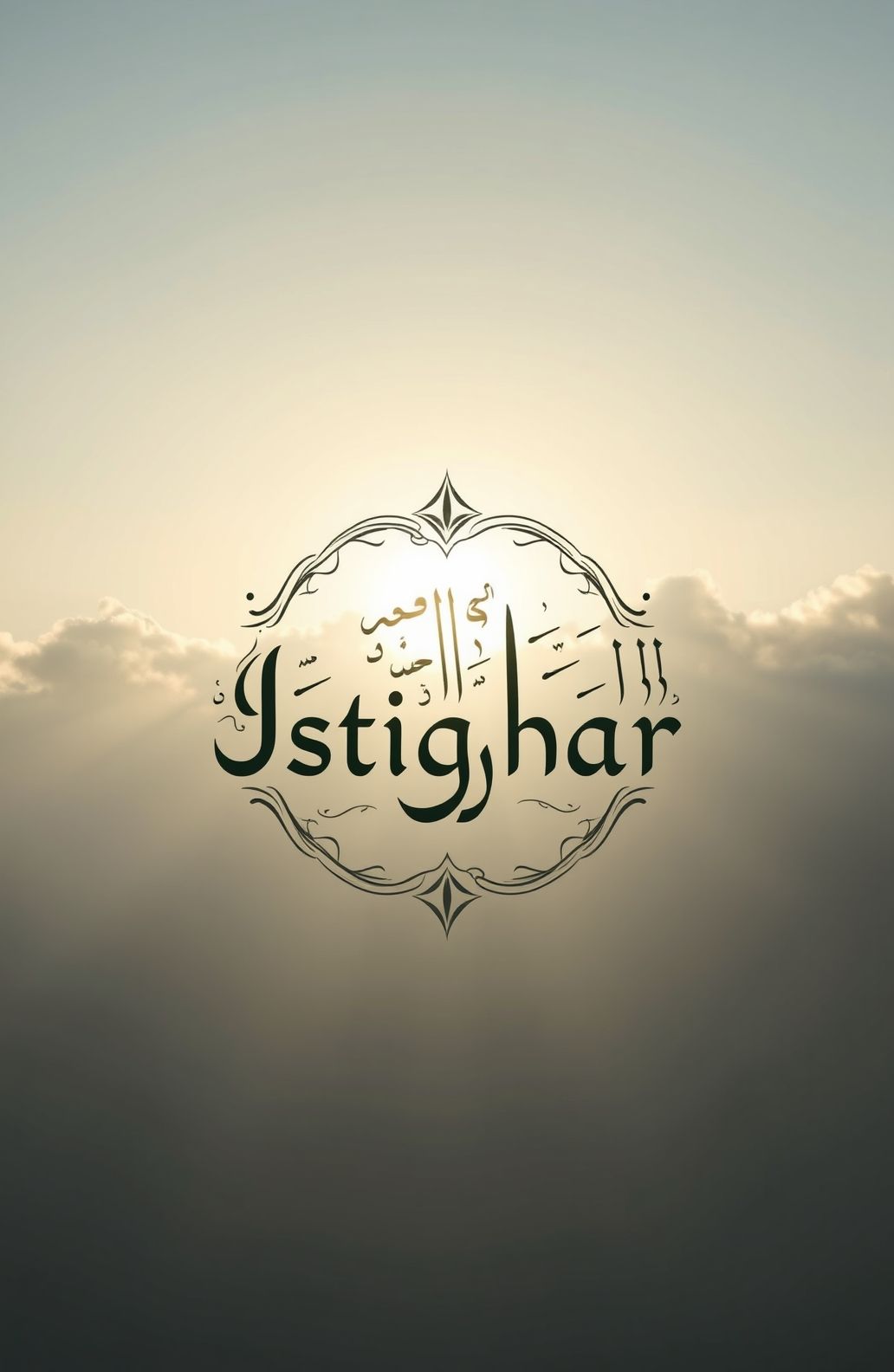 Istighfar Wallpaper