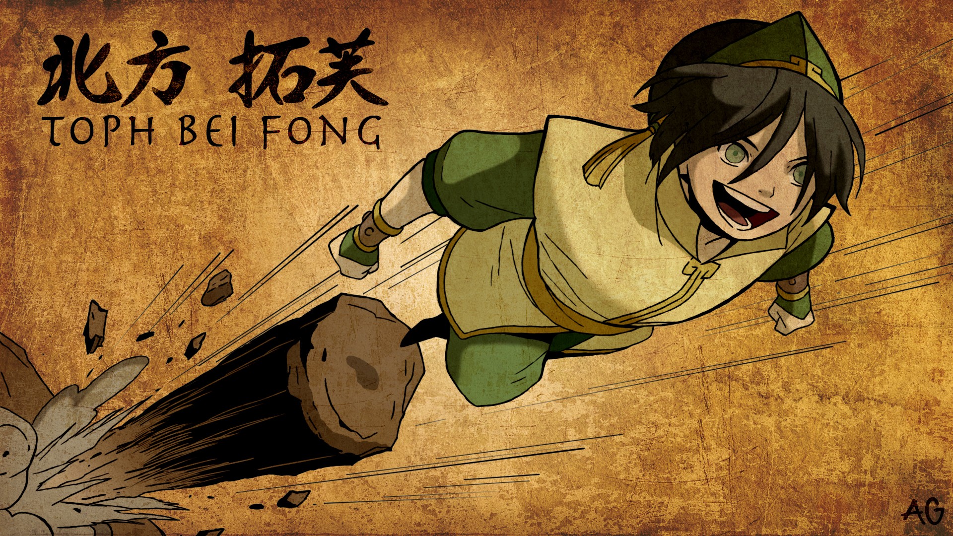 Free download Toph Bei Fong Wallpaper Toph bei fong by asala95 900x678  for your Desktop Mobile  Tablet  Explore 76 Toph Wallpaper  Toph  Wallpapers