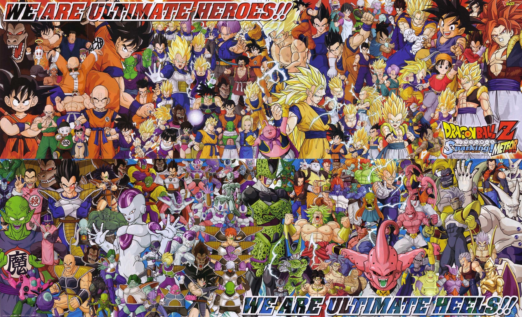 Dragon Ball Z Gt Wallpaper
