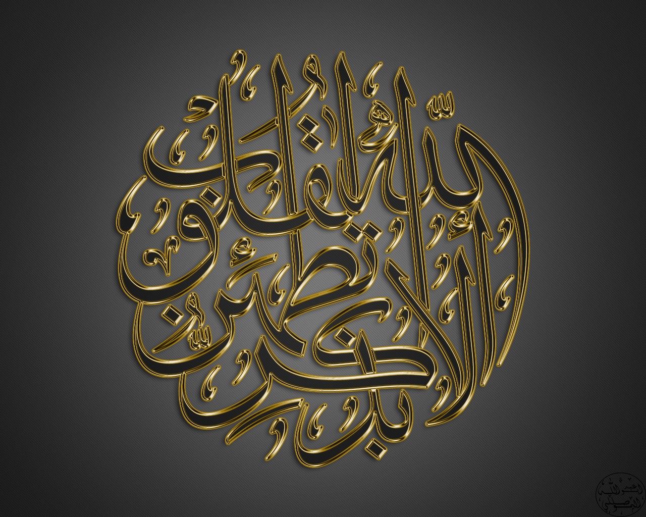 Arabic Wallpaper Group