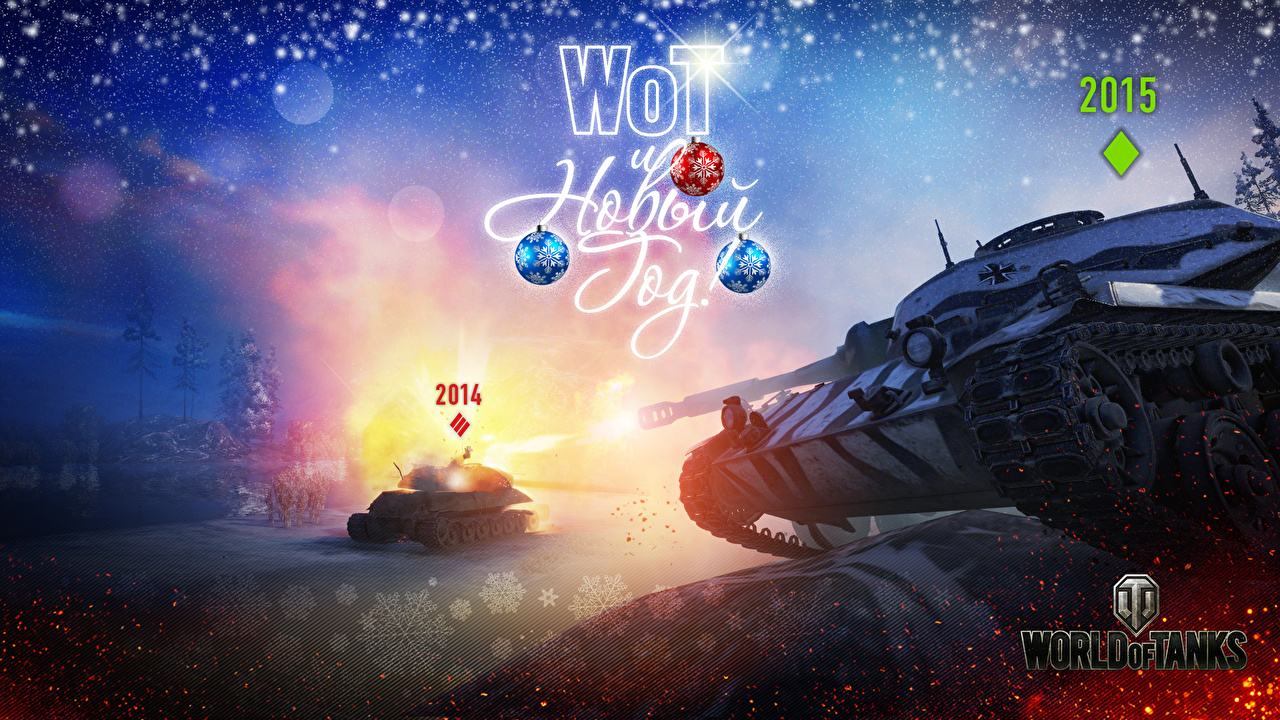 Wallpaper World Of Tanks Tank New Year Games
