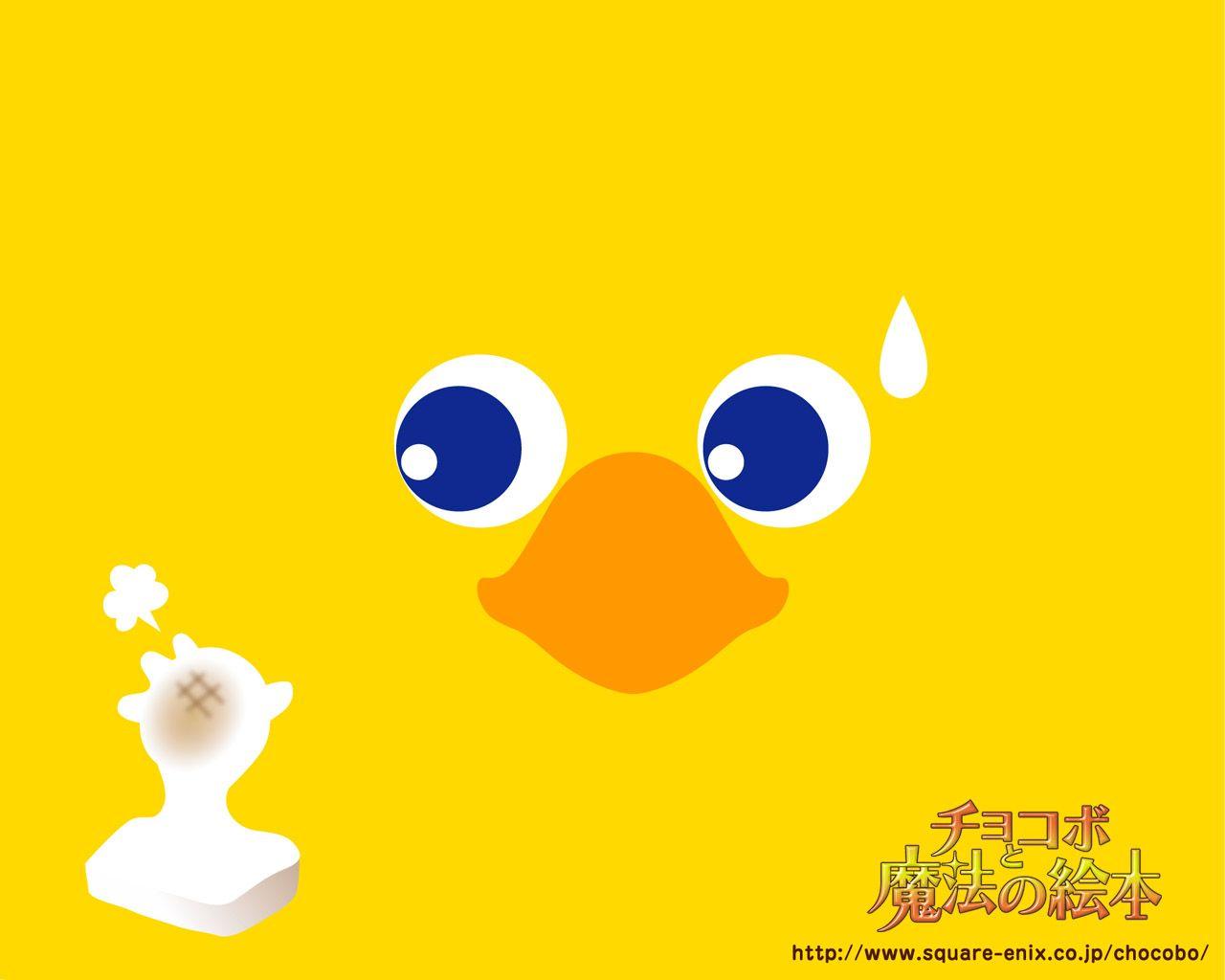 Free Download Chocobo Wallpapers 1280x1024 For Your Desktop Mobile Tablet Explore 72 Chocobo Wallpaper Chocobo Wallpaper