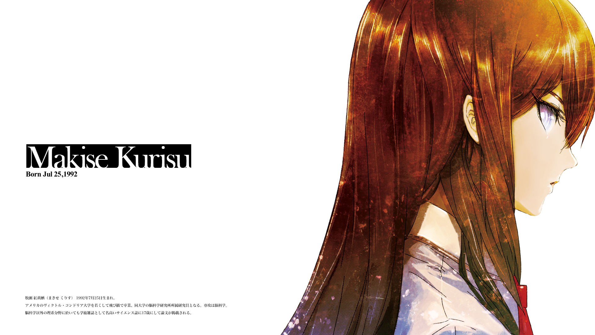 Kurisu Makise S BirtHDay With This Special Steins Gate Wallpaper